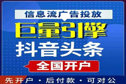 百度竞价代运营公司助力企业实现ROI最大化
