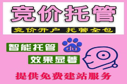 案例解读：百度推广助力传统行业转型升级