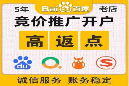 百度推广代运营的实践与思考：如何提高转化率