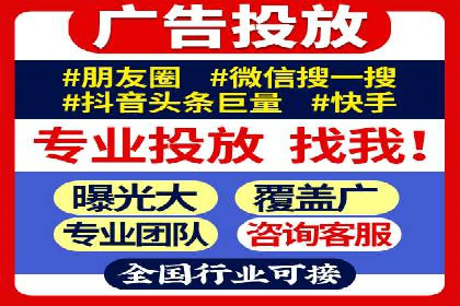 掌握SEM竞价培训技巧，提升广告投放效果